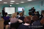 Выставка интерактивного оборудования