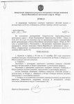 О проведении творческих семейных конкурсов