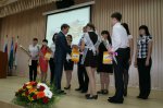 Августовская конференция 2013