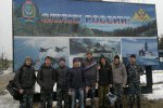 Военно-полевые сборы