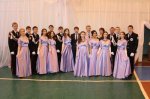 Первый кадетский бал