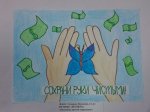 Если честным по жизни хочешь пройти, тебе с коррупцией не по пути!