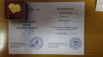 Поддержали инициативу