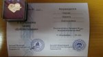 Поддержали инициативу