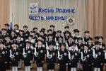 В лучших традициях кадетства