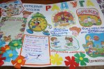 «Праздник каждый день»