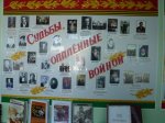 Истории в красной обложке