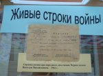 Истории в красной обложке