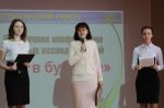 Конференция молодых исследователей