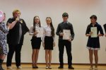 Конференция молодых исследователей