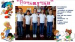 Дошкольники – интеллектуалы