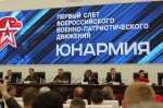 Лучшие кадеты – участники слета
