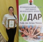 Итоги УДАРной борьбы