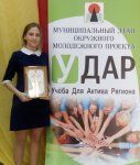Итоги УДАРной борьбы