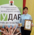 Итоги УДАРной борьбы
