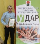 Итоги УДАРной борьбы