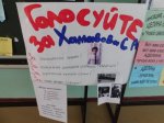 "Поддержи молодежь онлайн"