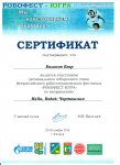  «РобоФест-Югра»