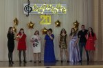 Двадцать лет на сцене