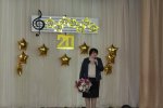 Двадцать лет на сцене
