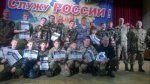 С папой вместе