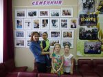 Познакомиться и принять участие