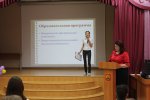 Познакомиться и принять участие