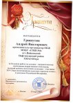 Кадеты Нефтеюганского района получили кубок победителя