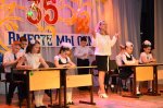 В школе юбилей