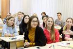 Форум для молодых педагогов