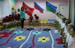 Встреча с наставниками - юнармейцами