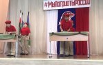 Новоприбывшие юнармейцы