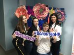 Съезд лучших