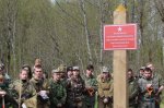Сохранить память о прошлом
