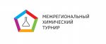 Химические баталии продолжаются