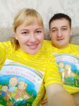 Участие всей семьей