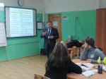 Уроки жизни
