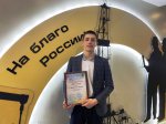 «Леонардо» - путь к успеху!