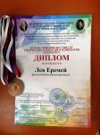 «Леонардо» - путь к успеху!