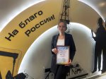 «Леонардо» - путь к успеху!