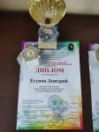 «Леонардо» - путь к успеху!