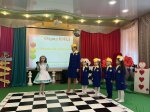 «Приключение Алисы в Стране чудес». Детский сад «Морошка открывает свои двери!