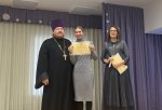VII районные Рождественские образовательные чтения