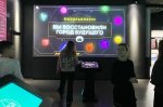 Заглянем в будущее вместе!