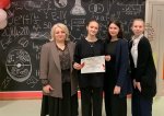 Заседание ресурсного центра центров образования «Точка роста»