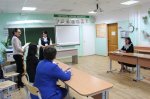 Конкурсное задание «Педагогический совет»