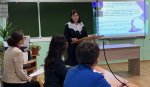 Конкурсное задание «Педагогический совет»