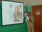 Единое образовательное пространство