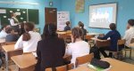 Легенды о России