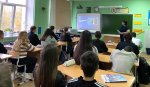 Легенды о России